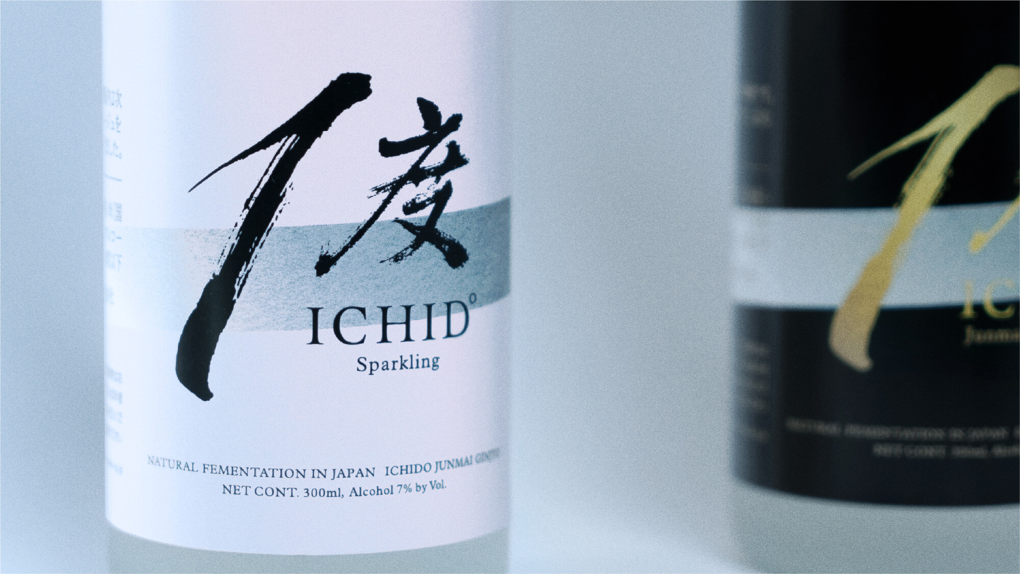 ICHIDO Product Brandingのサンプル画像です