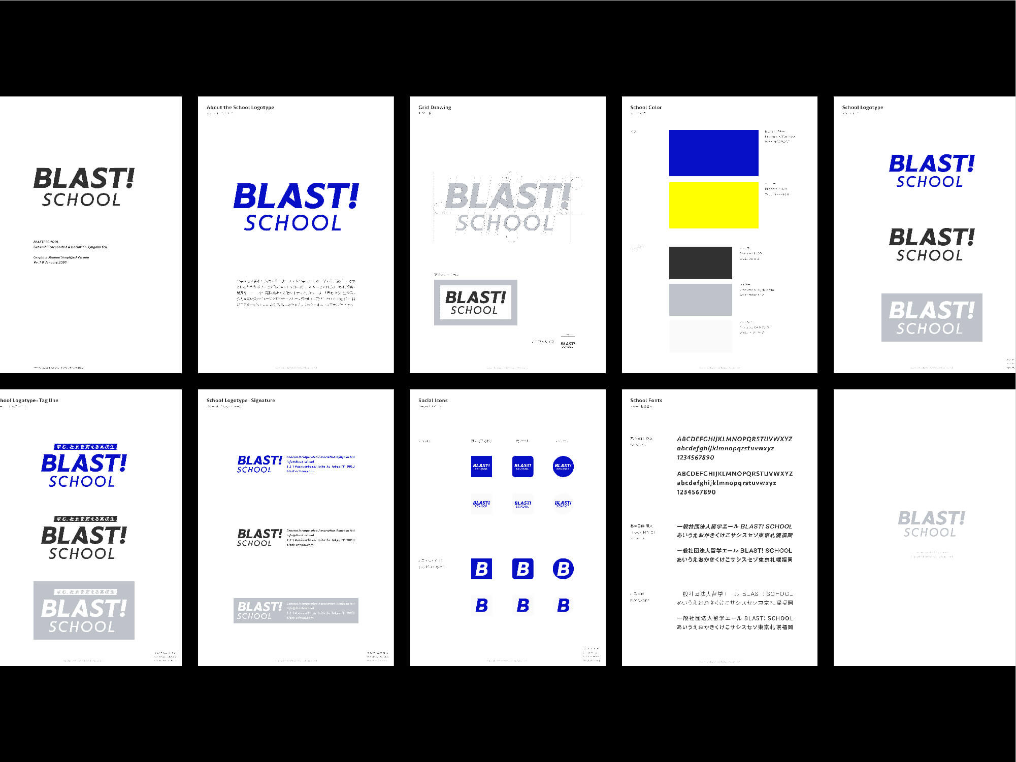 BLAST SCHOOL Service Brandingのサンプル画像です