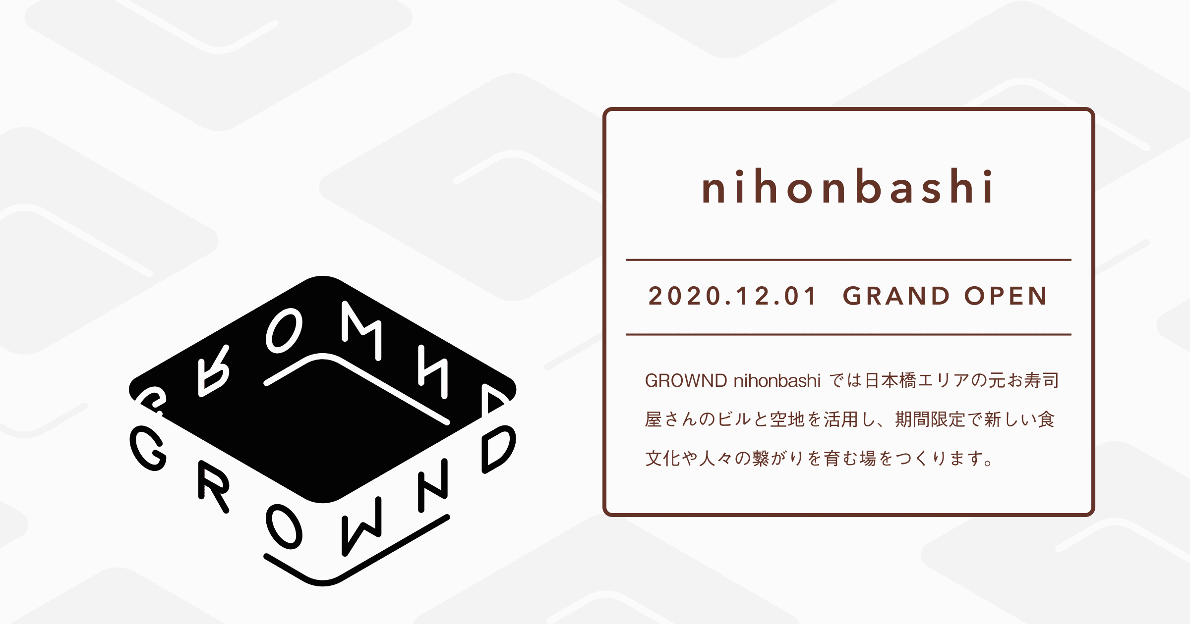 GROWND RELEASE ANIMATION のサンプル画像です